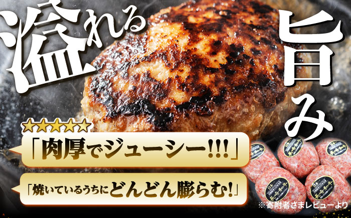 【12回 定期便 】 ハンバーグ 長崎和牛 5個（200g×5個）＜株式会社 黒牛＞ [CBA084]  西海 和牛 肉 ハンバーグ お取り寄せハンバーグ 贈答 ギフト