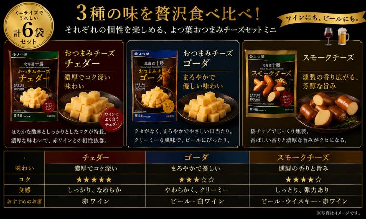 選べるのがいいですね！