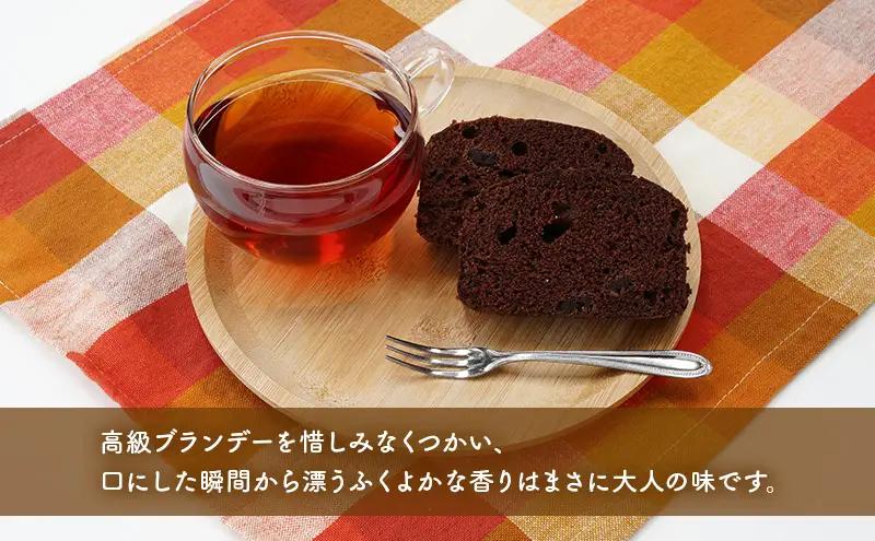 高級ブランデーのふくよかな香り ブランデーケーキ1本（チョコ） お菓子 スイーツ チョコレートケーキ 