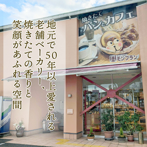 カレーパン食べ比べセット (いごっそう シェフ チーズ) 9個 MNB108