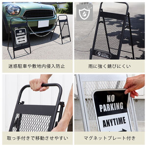 チェーンスタンド Hide Out Works 車用品 カー用品 車 駐車 駐車場 駐車禁止 立入禁止 車止めポール 看板 エクステリア 車庫 玄関 仕切り 置くだけ 車庫 ガレージ 兵庫 兵庫県 小