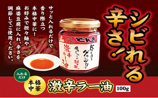 KARA-1グランプリ受賞品 冷凍担々麺3食セット 加工品 惣菜 麺