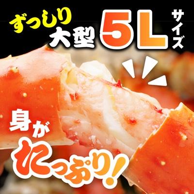 ふるさと納税 いすみ市 ボイルタラバ蟹1kg |  | 01