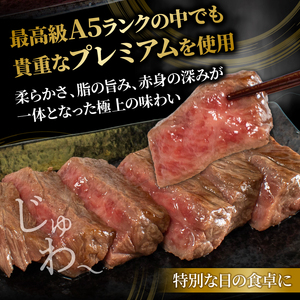 【黒毛和牛】 能登牛 ステーキ 200g 能登牛