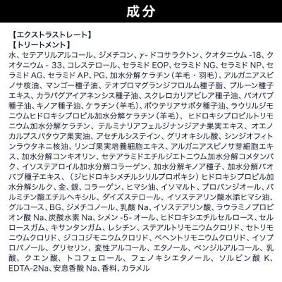 ふるさと納税 滑川町 ダイアン エクストラストレート トリートメント 詰替大容量 1個|19_ntl-100101 |  | 01