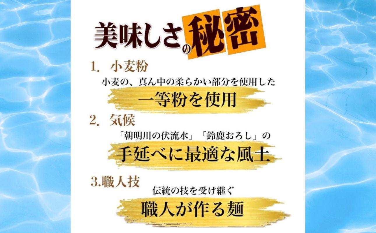 TV番組「マツコ＆有吉 かりそめ天国」紹介店 四日市手延きしめん･冷麦･うどんセット 27束 (冷麦9束＆うどん9束＆きしめん9束) 70食分 /金魚印 大矢知 伝承の味 高級麺 特産 麺 手延べめん