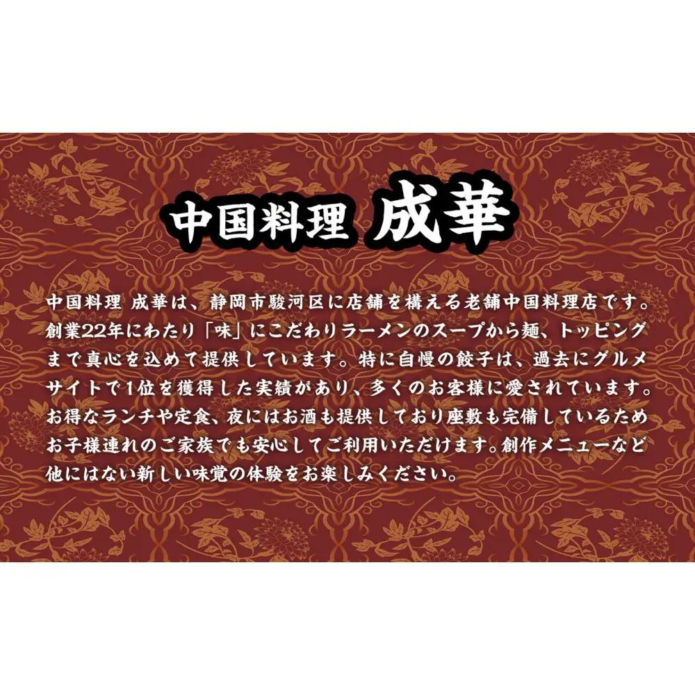 【定期便2ヶ月】ふじのくにデリシャス焼売（12個×1）【配送不可：北海道・沖縄・離島】