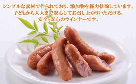 【京都特産ぽーく】大容量ウインナーセット 5本×10袋 | ウインナー 大容量ウインナー 自然派ウインナー ［ 京都 ポーク ハム ベーコン ウインナー ソーセージ 自然派 安心安全 人気 おすすめ 