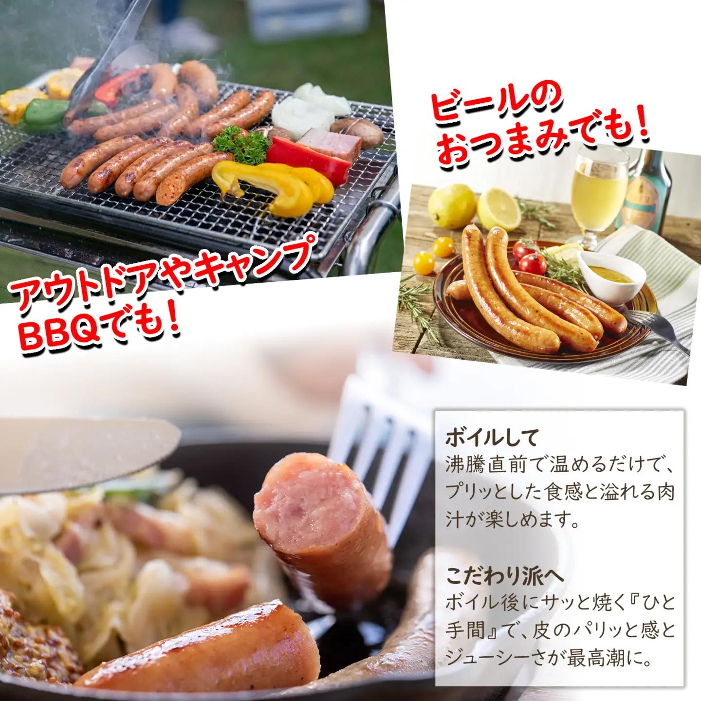 小分けで便利！いち美豚手作りウインナー 200g×7パック（合計1.4kg）アウトドアやキャンプにも！ S6