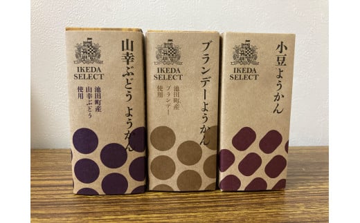 
北海道　お菓子のかほりセットA【A037-2-1】
