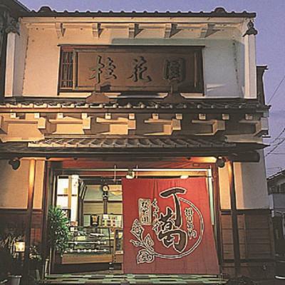 ふるさと納税 掛川市 桂花園 掛川銘菓 丁葛全色(13種) 計24本 くず湯 詰め合わせ |  | 03