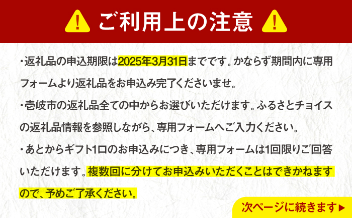 【あとから選べる】壱岐市ふるさとギフト 10万円分《壱岐市》 壱岐牛 牛肉 海産物 刺身 鮮魚 布団 羽毛布団 100000 100000万 10万  [JZY009]