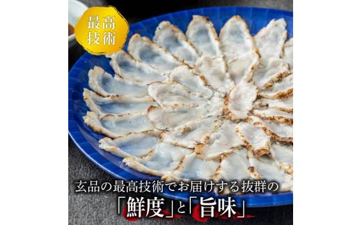 ＼フグの名店 玄品から／ 天然 ふぐ 刺身 6〜8人前 指定日可 冷凍 真空 解凍するだけ お手軽 まふぐ 炙り たたき 大皿 てっさ 国産 フグ刺し 刺し身 河豚 mahugu MAHUGU 高級 