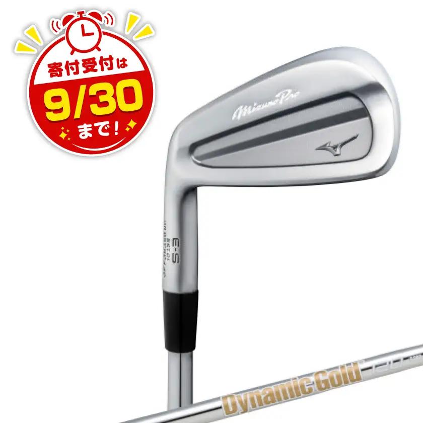 Mizuno Pro S-3 アイアン6本組/左用(No.5～9、PW)5KJSS34206【1637665】