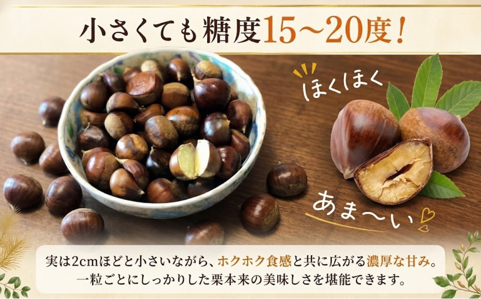 【冷凍】ゆで七立栗 200g × 2 パック 400g 茹で栗 冷凍 真空パック ゆで くり クリ 小粒 あまい 七立栗 ななたてくり 和栗 秋 贅沢 秋の味覚 旬 人気 お手軽 簡単 調理 国産 フ