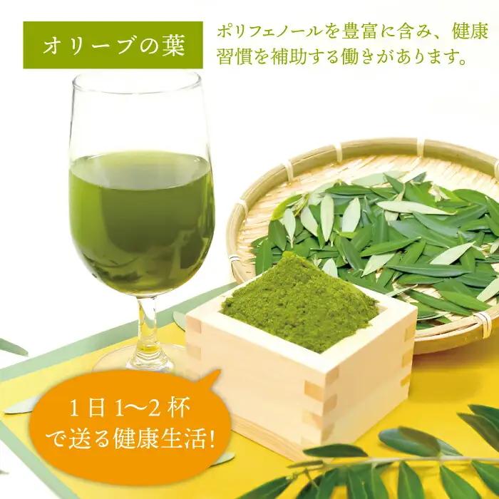 【全12回定期便】オリーブリーフパウダー [JDU011] 定期便 オリーブリーフ オリーブ 健康 ポリフェノール 144000 144000円