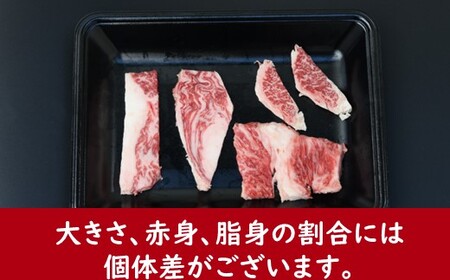 B365.博多和牛肩ロース焼肉（約700グラム）【博多和牛】
