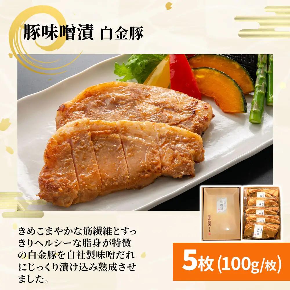 fn-01-018 【おにく・おさかな】お楽しみ惣菜便 全3回 《通常サイズ》 三陸麻生 紅鮭 鰆 銀鱈 金目鯛 からすがれい さわら 個包装 西京焼 西京焼き 西京漬