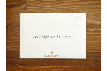 【蔵前詰め合わせ】１年後の自分に送れるオリジナルレターセット＆コーヒー