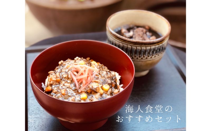 【読谷村漁業協同組合】もずく丼10パック・イカすみ汁5パック