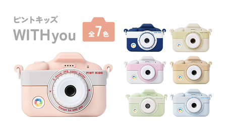 子供用 カメラ ピントキッズ WITHyou ［ キッズカメラ トイカメラ ズーム機能 インカメラ 動画撮影 フレーム機能 タイマー撮影 ミニゲーム 音楽再生 スマホ転送可能 メモリーカード 付き 首掛け USB式充電 簡単操作 知育おもちゃ プレゼント ] ペールブルー