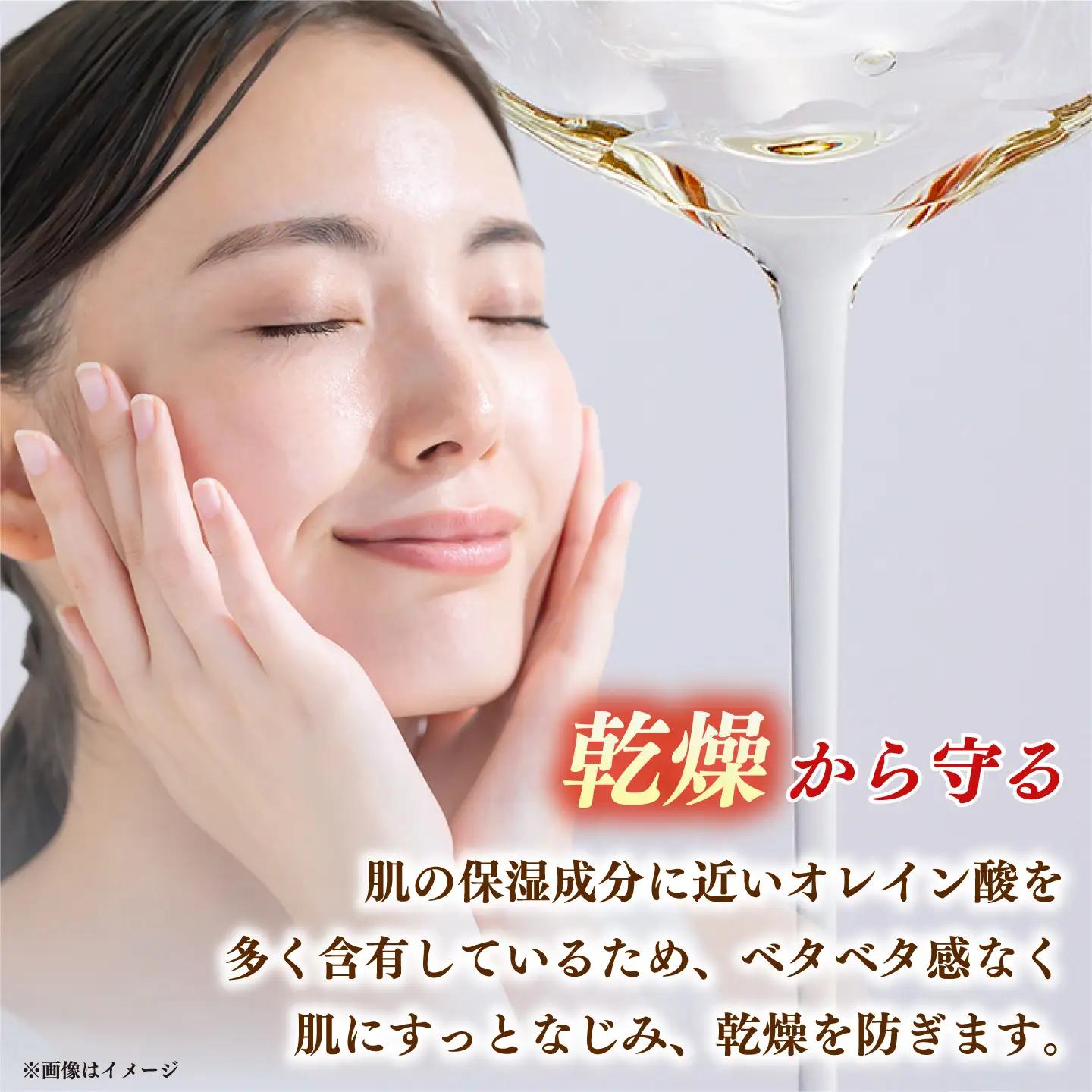 五島特産純粋椿油 つばき オイル ヘアオイル ボディオイル[RBO020] スピード発送 最短発送