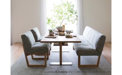 LIBERIA PLUS Dining Table 196
