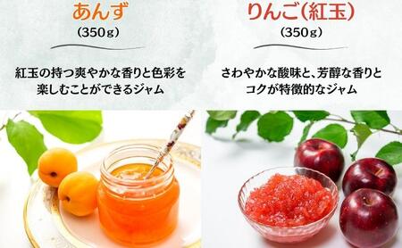 四季のジャム詰合せ