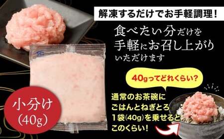 スパリゾートハワイアンズ　施設利用券3,000円分＋訳アリ 福島製造 ねぎとろ使い切りパック 約240g（約40g×6パック） | 利用チケット 入場券 ホテルハワイアンズ モノリスタワー ウイルポー