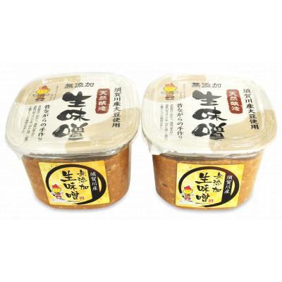ふるさと納税 須賀川市 須賀川市ブランド米コシヒカリ「ぼたん姫」を使用した天然醸造・無添加生味噌(800g×2個) |  | 02