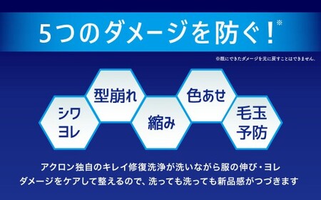 アクロン フローラルブーケの香り 替セット（替24） 380ml×24個 合計9,120ml おしゃれ着用洗剤 ライオン 洗剤 洗濯用洗剤 洗濯 日用品 日用消耗品 詰め替えセット つめかえ 詰替 神