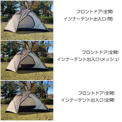 ふるさと納税 羽咋市 oxtos(オクトス) コンフォート アルパインライトテント 2人用 OX-147 |  | 01