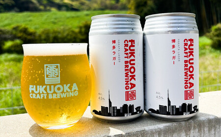 定番3種 クラフトビール 6本 セット 360ml FUKUOKA CRAFT BREWING 博多ラガー ペールエール ヘイジーIPA ビール お酒 酒 アルコール 福岡県 岡垣町