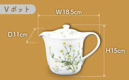 【美濃焼】セレック Vポット 720ml（新 カモミール）【山加商店】C-SV-3 食器 茶器 急須 ティーポット お茶 緑茶 ティータイム 花柄 ホワイト シンプル おしゃれ レンジ対応 食洗機対応