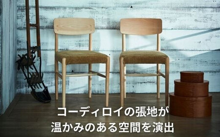 Coccole  ダイニングチェア 椅子 チェア 4脚  天然木 北欧 張地 布 選べる C282A【63_1-001】