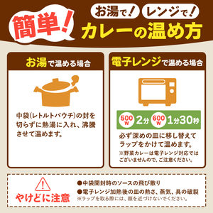 ココイチ カレー Oセット｜甘口ポーク10個｜レトルト 