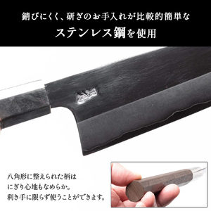 【万能舟行包丁】土佐打刃物 黒鳥（ステンレス製）Pkt-011 包丁 台所 調理器具 キッチン 料理 手作り 職人職人包丁 職人刃物 無料修理券付 よく切れる 切れ味抜群 包丁 包丁 包丁 包丁 包丁