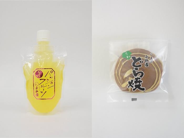 
八王子の魅力を発信するアンテナショップ。「はちまるステーション」セレクト【千松園】八王子産の素材を使った「桑どらやき」と「パッションフルーツゼリー」のセット
