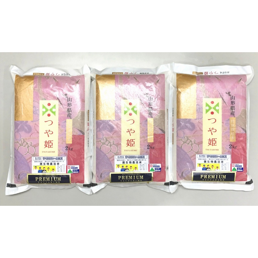 【令和7年産新米】<富士屋商店>プレミアムつや姫(特別栽培米)2kg×3袋