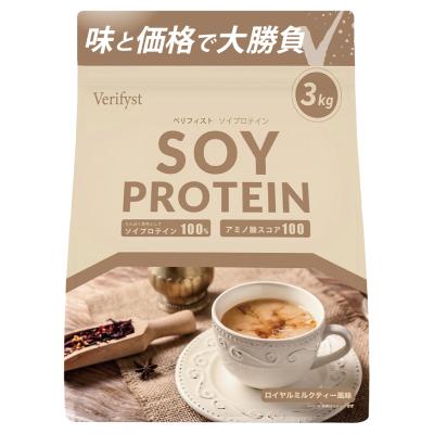ふるさと納税 下関市 【ミルクティー風味】 Verifyst ソイプロテイン 3kg LF001-K
