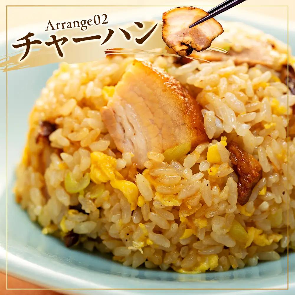 チャーシュー 2~3本 (約700g) 冷凍 たれ付き 焼豚 肉 豚 肉 チャーハン にく ラーメン ごはん おかず 知多フレッシュポーク チャーシュー