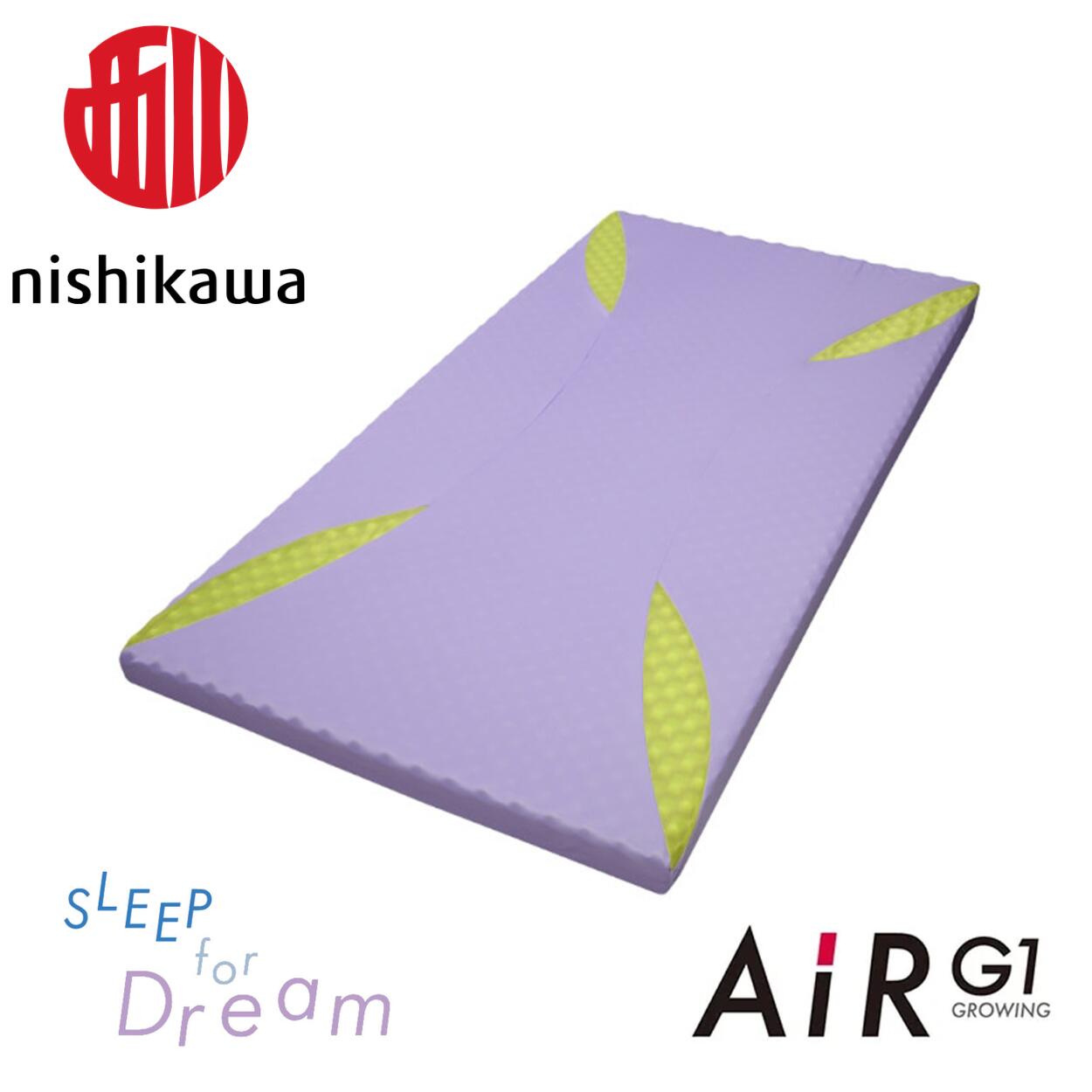 【 ふるさと納税 】 西川 nishikawa AiR エアー G1 マットレス for Kids 幅97cm×長さ195cm×厚さ7cm ブルー / ラベンダー 日本製 キッズ キッズ用 キッズ向け こども 子ども 子供 こども用 子ども用 子供用 こども向け 子ども向け 子供向け