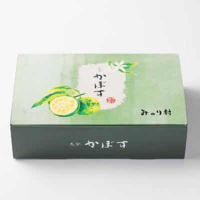 ふるさと納税 日出町 【みのり村いち押し工房】かぼす果汁セット(180ml×4本) |  | 02