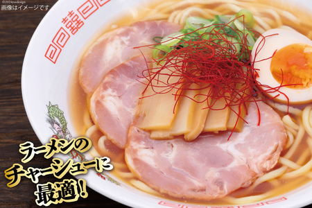 日本ハム 焼豚 つるし焼豚 285g×10個 計2.85kg