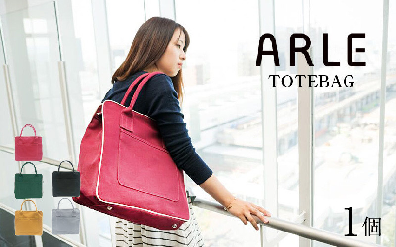 
ARLE - TOTEBAG【 おしゃれ トートバッグ ナチュラル モダン ユニセックス 帆布 キャンバス生地】[C-042015]
