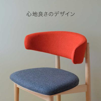 ふるさと納税 糸島市 Round Chair ”Uuuh!”〈Red〉 /nomade design[AIF010] |  | 01