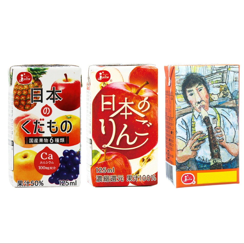 【ふるさと納税】日本のくだもの飲料セット 計24本（125ml×各8本） 3種 日本のくだもの ・日本のりんご・みかん100（学給） フルーツ くだもの 果物 果実 リンゴ 林檎 うんしゅうみかん ぶどう パインアップル 日本なし もも ジュース 飲料 ギフト 贈り物 国産 送料無料
