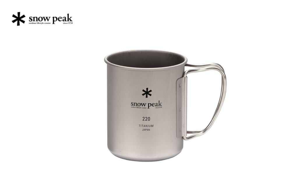 
スノーピーク チタンシングルマグ 220 MG-141 (Snow Peak) キャンプ用品 アウトドア用品 防災 防災グッズ 防災用品
10000円以下 1万円以下【008S001】
