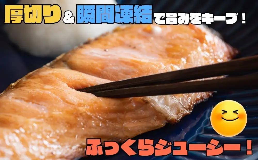 訳あり 銀鮭切り身 味付け 家庭用・弁当に最適 5kg 銀鮭