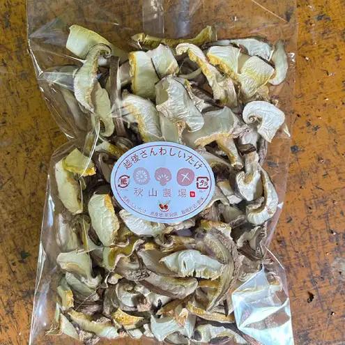 新潟県上越市産 干し椎茸（スライス35gと丸物40g）と干しキクラゲ（35g） 3種×3セット しいたけ シイタケ きくらげ 秋山農場グリーンプロジェクト
